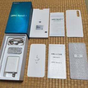 オッポ(OPPO)のOPPO Reno 3 A ホワイト(スマートフォン本体)