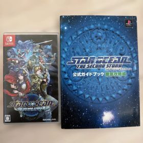 STAR OCEAN THE SECOND STORY R Switch用