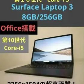 Office Microsoft Surface Laptop3 8G 256G