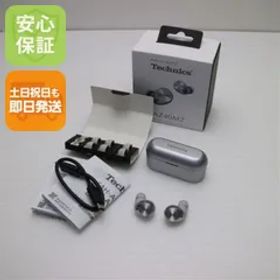 超美品 EAH-AZ40M2 シルバー イヤホン Panasonic 即日発送 土日祝発送OK 09000