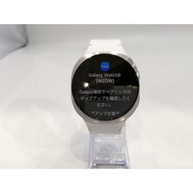 【中古】SAMSUNG Galaxy Watch8 LTE/Bluetoothモデル 44mm [シルバー]【浜松駅前】保証期間１ヶ月【ランクA】
