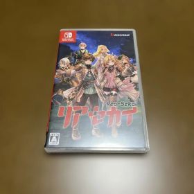 Nintendo Switch リアセカイ