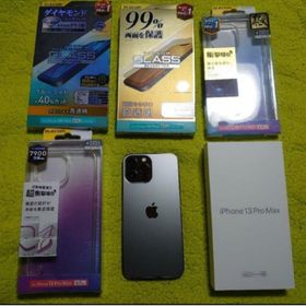 アイフォーン(iPhone)の★オマケ４つ付！★２０２４年７月～使用の美品★iPhone１３proMAX１２８(スマートフォン本体)