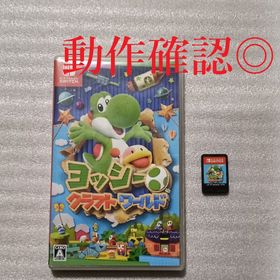 ニンテンドースイッチ(Nintendo Switch)の動作確認◎ Switch ヨッシークラフトワールド(家庭用ゲームソフト)