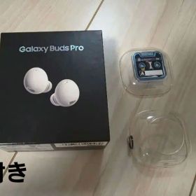 galaxy buds pro ホワイト カバー付き
