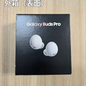 【開封済・未使用品】Galaxy Buds Pro ファントムホワイト【美品】