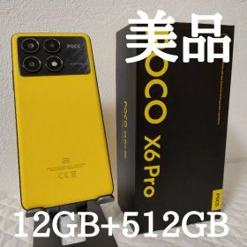 Xiaomi Poco X6 Pro 新品¥45,000 中古¥27,800 | 新品・中古のネット最