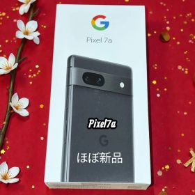 [年始セール1400円OFF]Google Pixel 7a チャコール新品同様