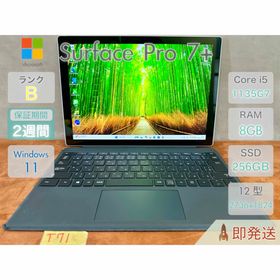 サーフェス(Surface)のSurface pro 7+ i5-1135G7 8GB 256GB |T71|(ノートPC)