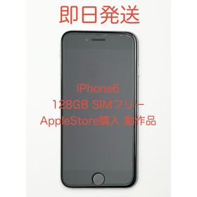 アイフォーン(iPhone)のApple iPhone6 128GB SIMフリー 本体 スマートフォン(スマートフォン本体)