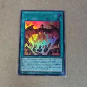 クリムゾンヘルガイア ウルトラ 1枚 ブレイジングドミニオン