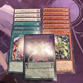 ブレイジングドミニオン 捕食新規