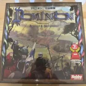 ドミニオン 日本語版