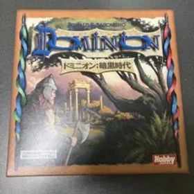 ドミニオン:暗黒時代