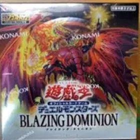 ブレイジングドミニオン 1box 新品未開封シュリンク付き