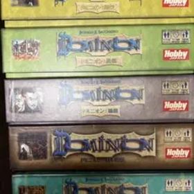 ドミニオンシリーズ 5点セット