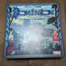 ドミニオン 初版 日本語版 ボードゲーム