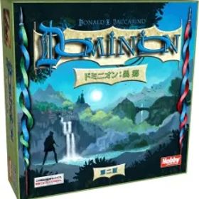 【新品】ボードゲーム ドミニオン：異郷 第二版 日本語版 (Dominion： Hinterlands)