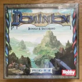 ドミニオン：第二版 / 日本語版