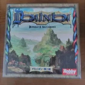 ドミニオン：第二版 日本語版 ホビージャパン