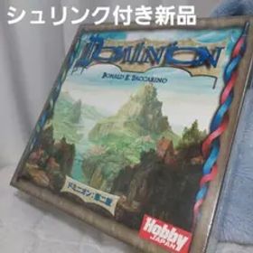 ドミニオン：第二版 日本語版 ホビージャパン