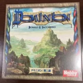 ドミニオン 第二版 新品未開封