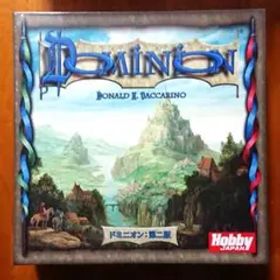 ホビージャパン ドミニオン 第二版 日本語版