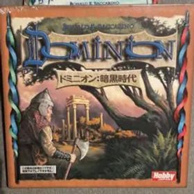 【新品・未開封】ドミニオン 暗黒時代 完全日本語版
