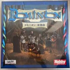 【新品・未開封】ドミニオン 夜想曲 完全日本語版