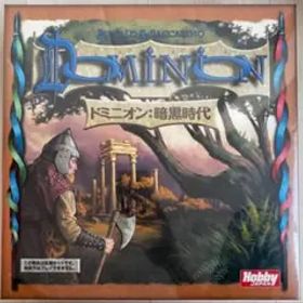 【新品・未開封】ドミニオン 暗黒時代 完全日本語版