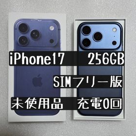アップル(Apple)のiPhone17 Pro 256GB ディープブルー SIMフリー版【充電0回】(スマートフォン本体)
