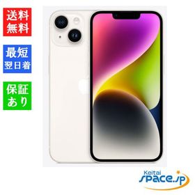 [Quality Shop]未使用iPhone14 128gb starlight