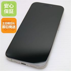 アイフォーン(iPhone)の新品同様 SIMフリー iPhone15 Pro 128GB ナチュラルチタニウム M999(スマートフォン本体)