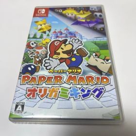 ペーパーマリオ オリガミキング