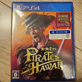 セガ(SEGA)の龍が如く8 外伝 Pirates in Hawaii 新品未開封(家庭用ゲームソフト)