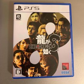 セガ(SEGA)の龍が如く8(家庭用ゲームソフト)