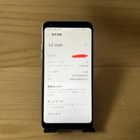 LG style L-03K本体画面割れ H6