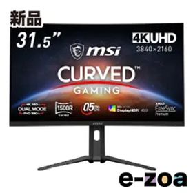 MSI エムエスアイ MAG 321CUPDF MAG-321CUPDF (2646798)