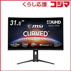 【 新品 未開封 】 MSI ゲーミングモニター MAG 321CUPDF ［31.5型 /4K UHD(3840 × 2160)/160Hz(フルHD設定時：320Hz) /ワイド /曲面型］ MAG-321CUPDF 未使用 送料無料