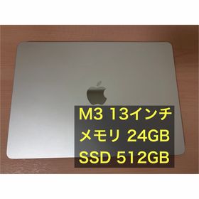 アップル(Apple)のM3 MacBook Air メモリ24GB SSD 512GB 13インチ(ノートPC)