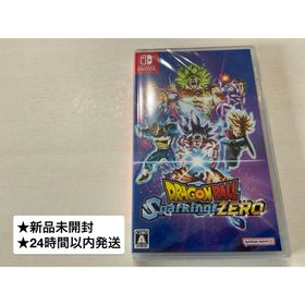 ニンテンドースイッチ(Nintendo Switch)の★新品未開封★スイッチ ドラゴンボールスパーキングゼロ(家庭用ゲームソフト)