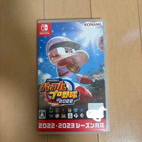 コナミ(KONAMI)のeBASEBALLパワフルプロ野球2022(家庭用ゲームソフト)