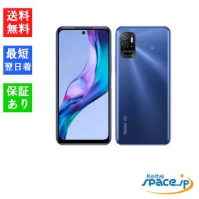 [Quality Shop]未開封Redmi Note 10T A101XM Blue SoftBank