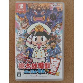 コナミ(KONAMI)の桃太郎電鉄 ～昭和 平成 令和も定番！～(家庭用ゲームソフト)