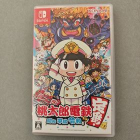 コナミ(KONAMI)の桃太郎電鉄 ～昭和 平成 令和も定番！～(家庭用ゲームソフト)