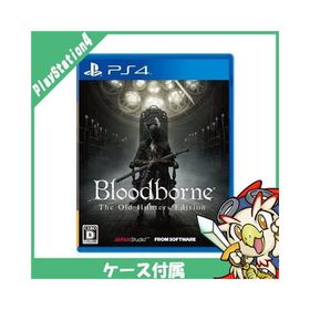 PS4 プレステ4 Bloodborne The Old Hunters Edition 通常版 PlayStation4 ソフト ケースあり PlayStation4 SONY ソニー 中古