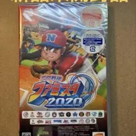 新品未開封シュリンク付 プロ野球 ファミスタ2020 switch