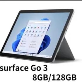 Microsoft Surface Go 3 8GB/128GB 本体