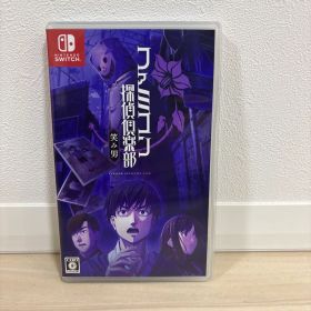 Switch ファミコン探偵倶楽部 笑み男