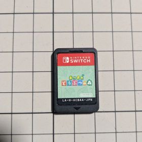 任天堂Switch あつまれどうぶつの森 ソフトのみ